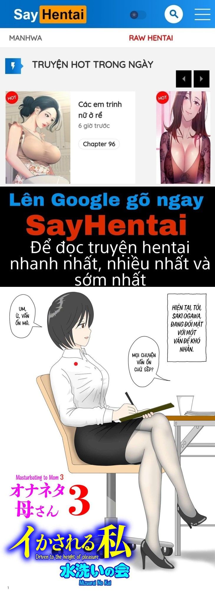 đọc truyện Bị Mẹ Phát Hiện Đang Rình Trộm Thủ Dâm Chương 3 ảnh 1 tại Truyện Dạ Ký