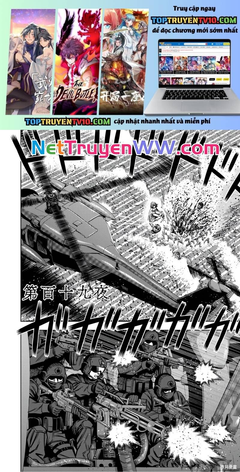 đọc truyện Bí Ngô Cuồng Sát - Pumpkin Night Chương 110 ảnh 3 tại Thiên Thai Truyện