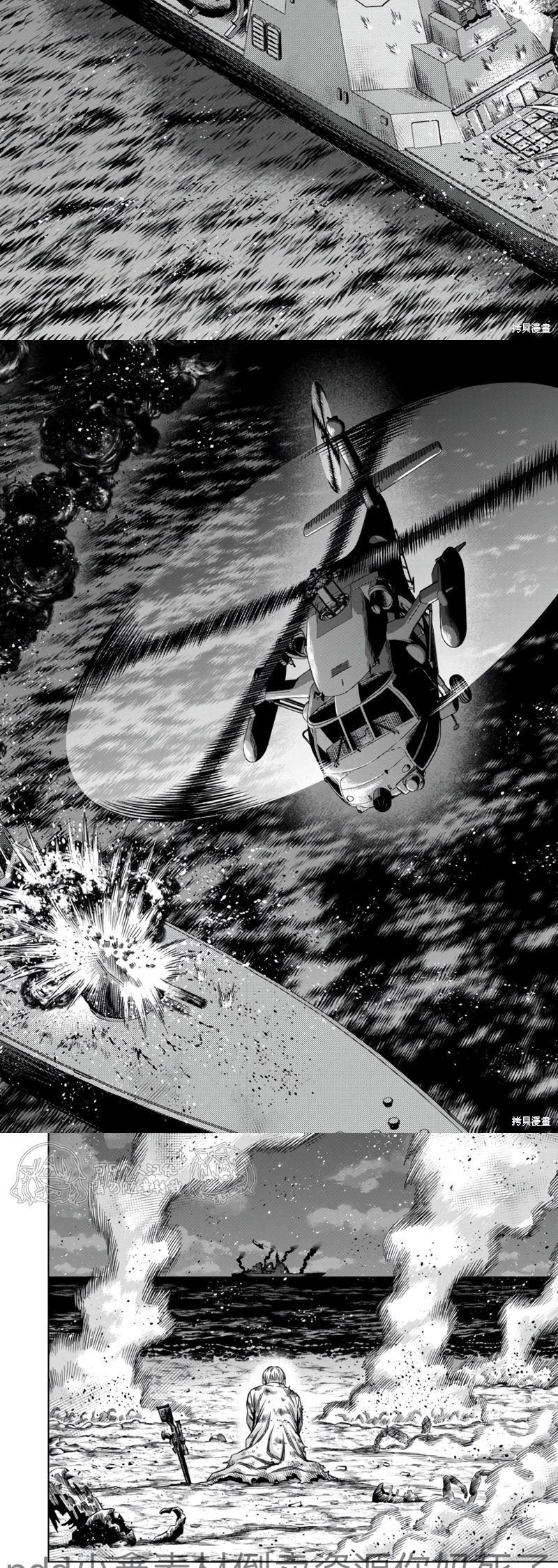 đọc truyện Bí Ngô Cuồng Sát - Pumpkin Night Chương 113 ảnh 7 tại Thiên Thai Truyện