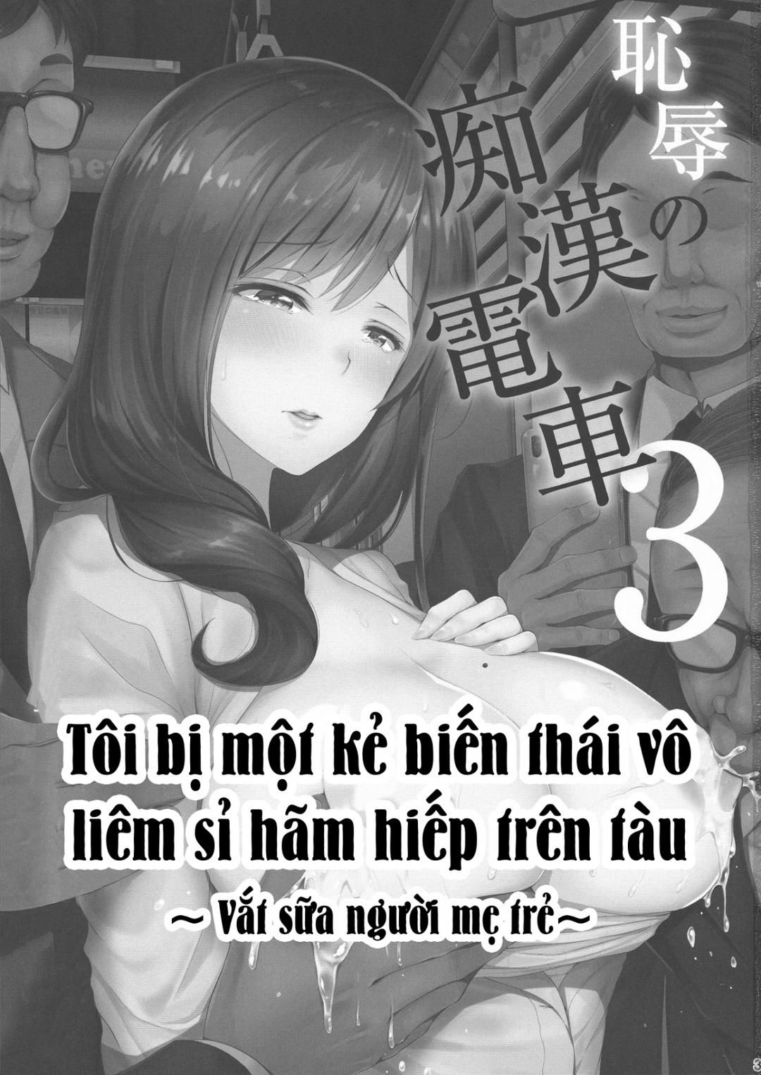 Bị Quấy Rối Trên Tàu Chương 3 page 4 - Giả Dược