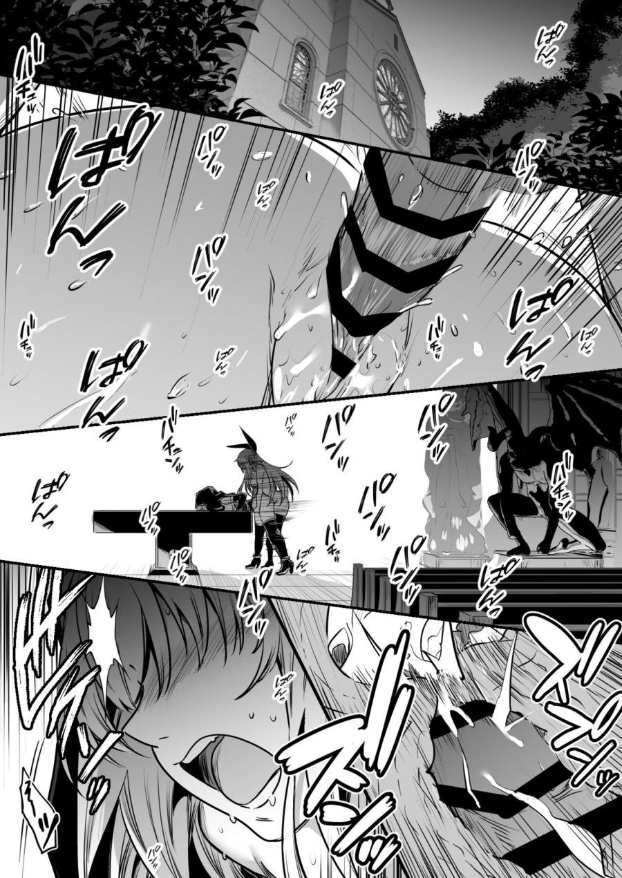 Bị Thống Trị Bởi Ham Muốn Tình Dục Bokensha-chan Nổi Điên Và Tấn Công Vào Tay Chị Gái Oneshot page 2 - Giả Dược