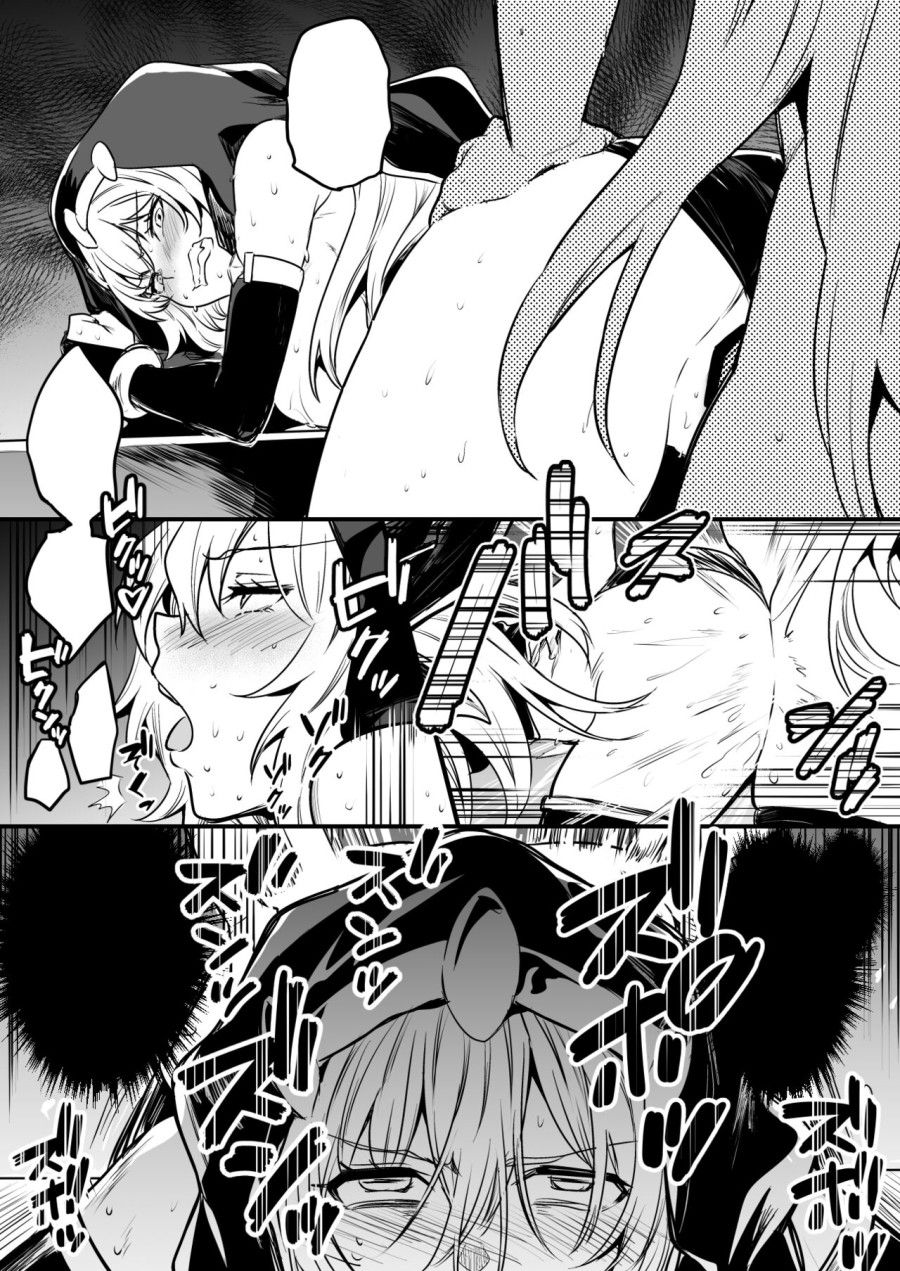 Bị Thống Trị Bởi Ham Muốn Tình Dục Bokensha-chan Nổi Điên Và Tấn Công Vào Tay Chị Gái Oneshot page 14 - Giả Dược