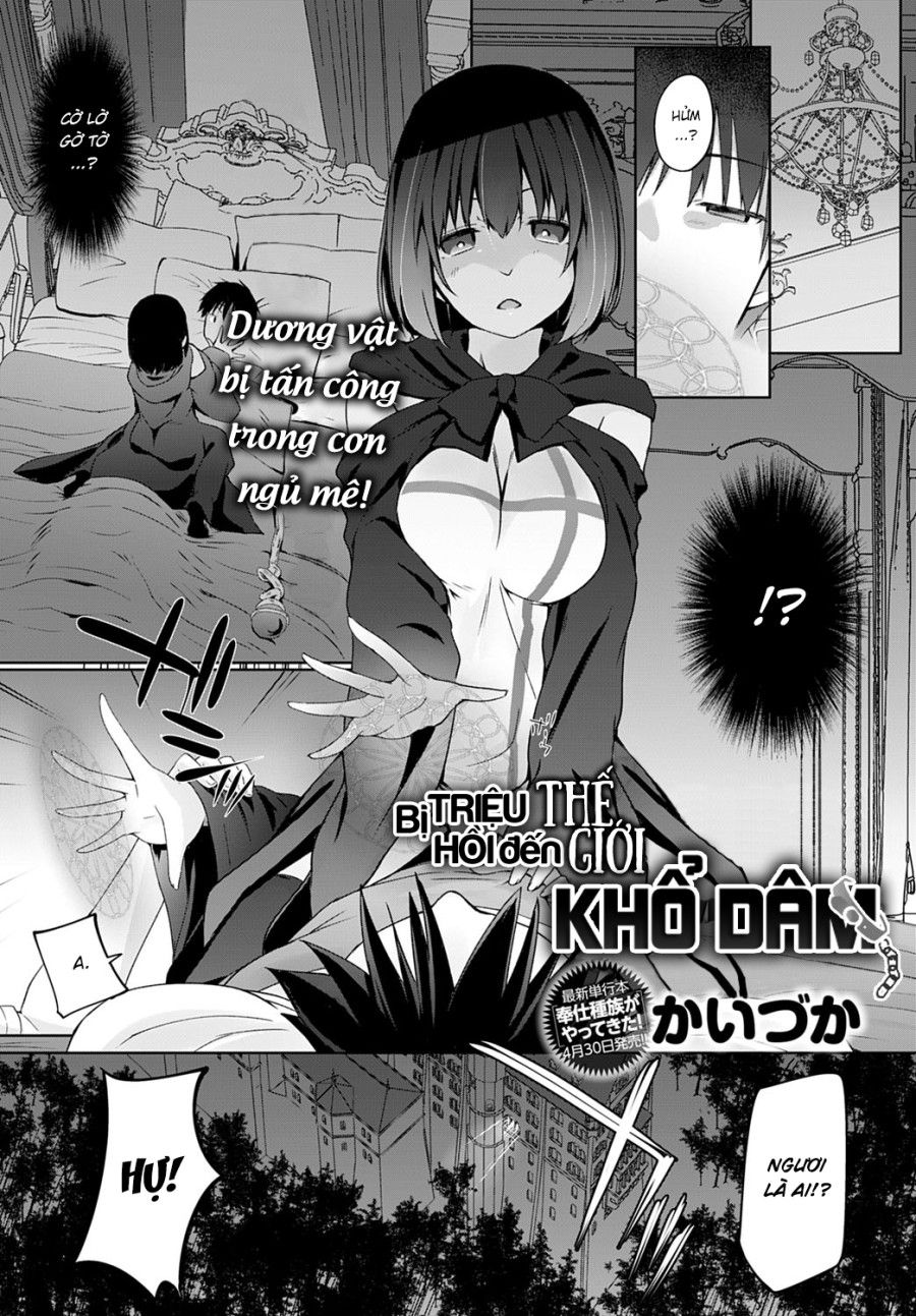 Bị Triệu Hồi Đến Thế Giới Khổ Dâm Chương 2 page 1 - Giả Dược