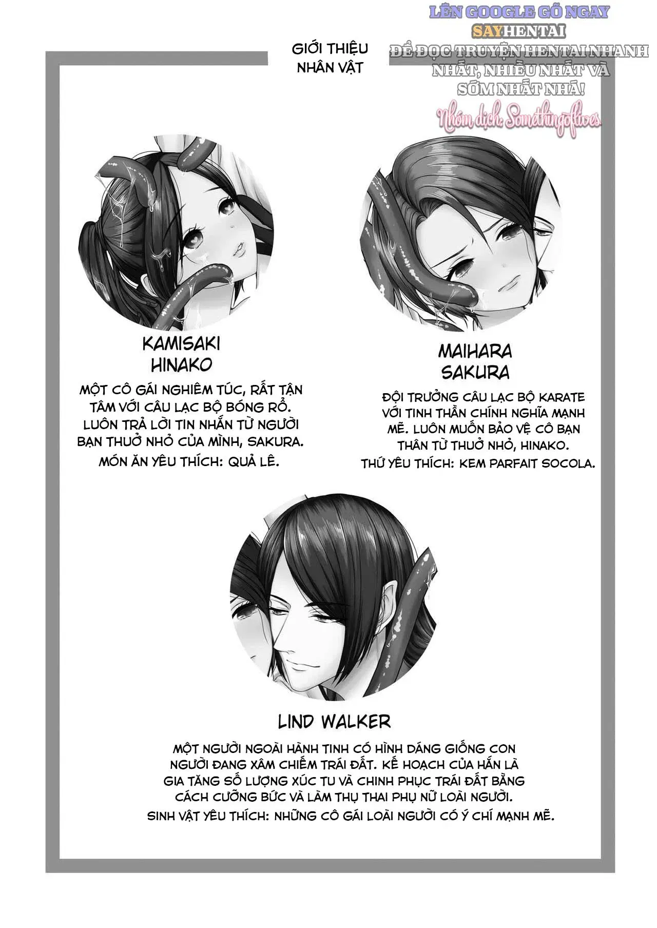 đọc truyện Bị Xâm Hại Bởi Sinh Vật Vô Danh Từ Thượng Giới Chương 1 ảnh 4 tại Thiên Thai Truyện