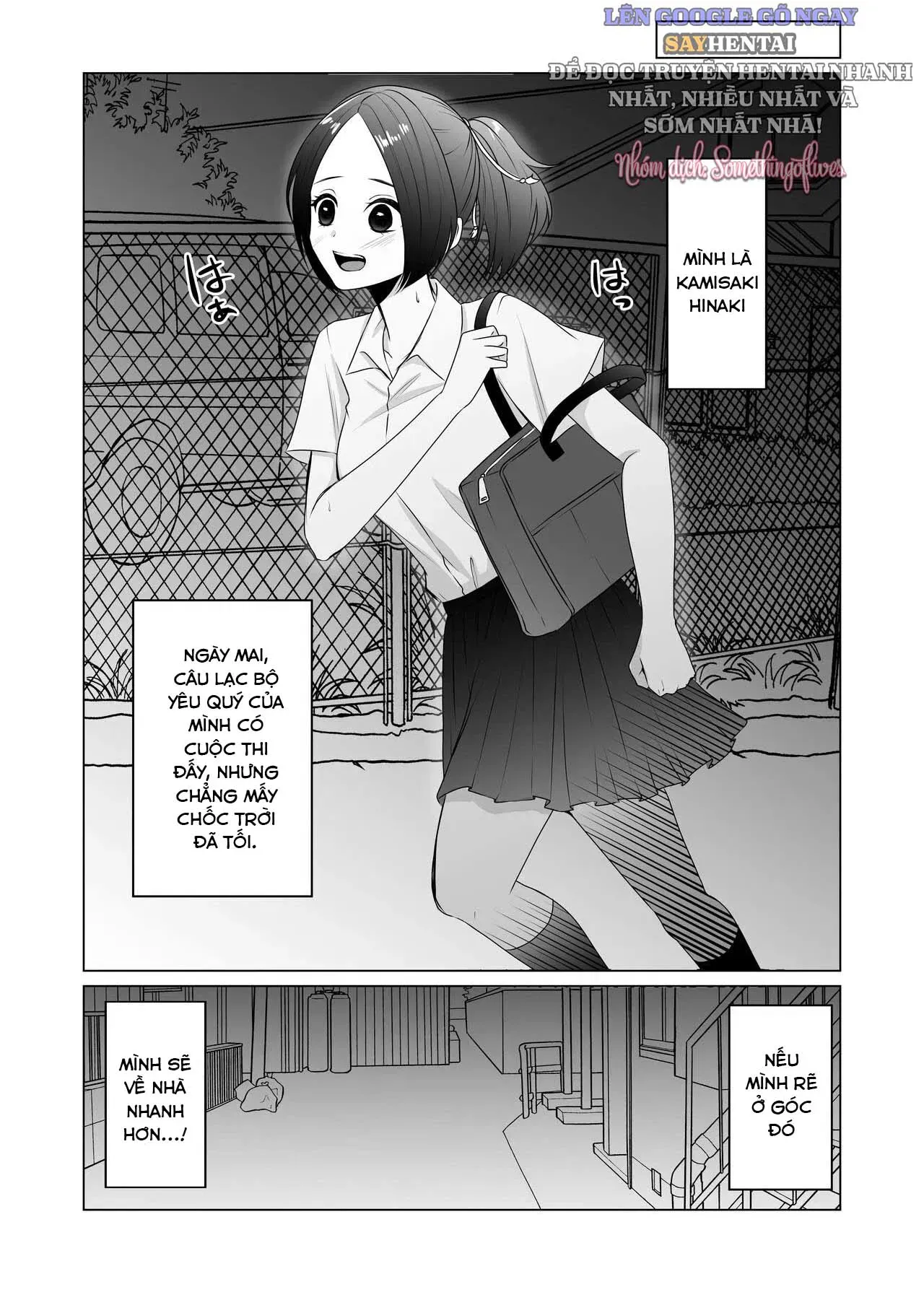 đọc truyện Bị Xâm Hại Bởi Sinh Vật Vô Danh Từ Thượng Giới Chương 1 ảnh 5 tại Thiên Thai Truyện