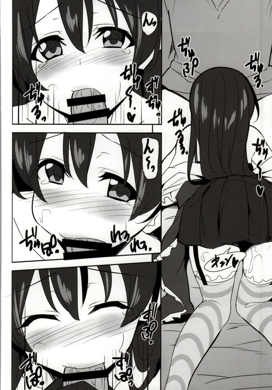 Biển Đầu Mùa Oneshot page 11 - Giả Dược