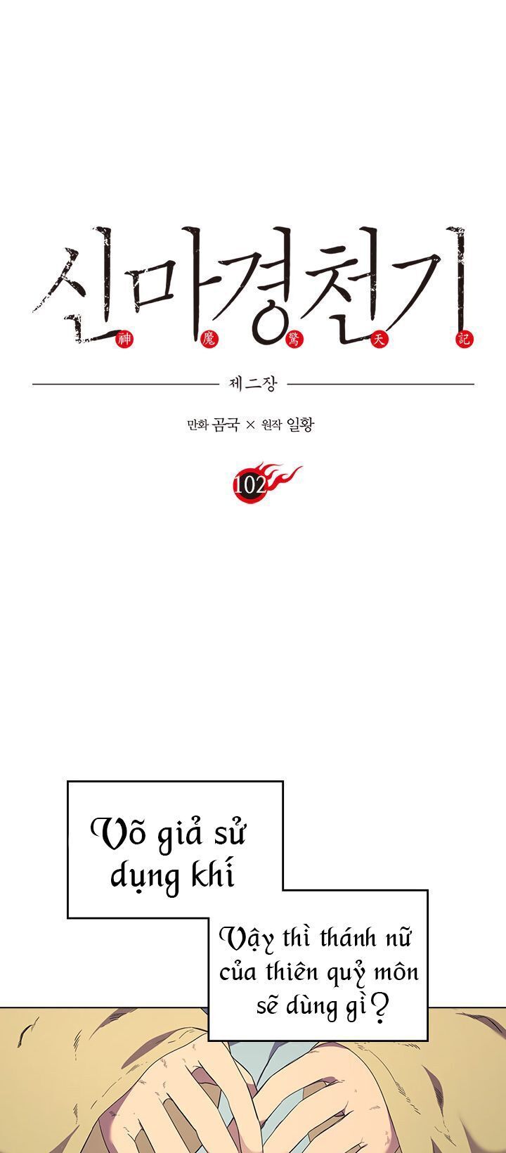 đọc truyện Biên Niên Sử Của Thiên Quỷ Chương 102 ảnh 4 tại Giả Dược