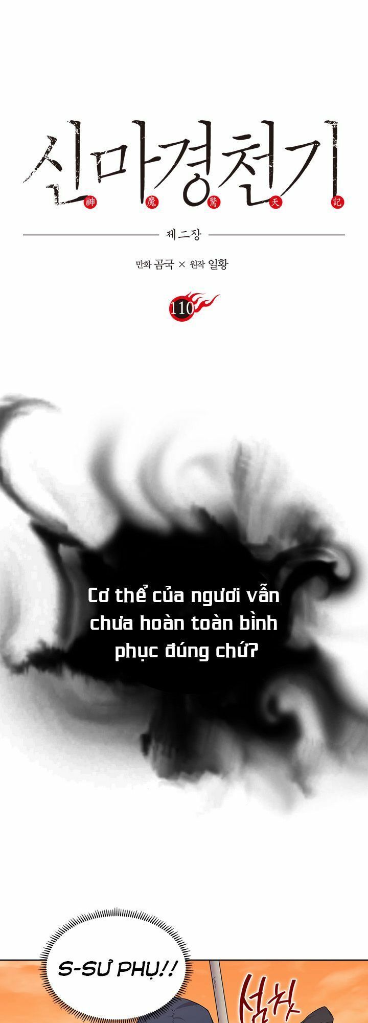 đọc truyện Biên Niên Sử Của Thiên Quỷ Chương 110 ảnh 4 tại Truyện Dạ Ký