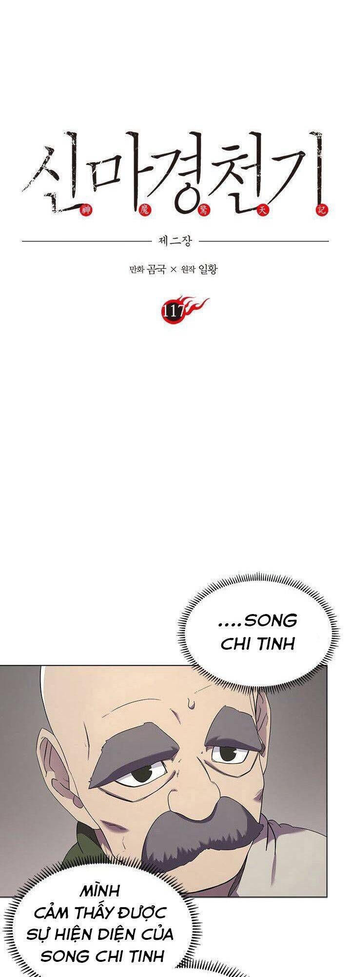 đọc truyện Biên Niên Sử Của Thiên Quỷ Chương 117 ảnh 4 tại Giả Dược