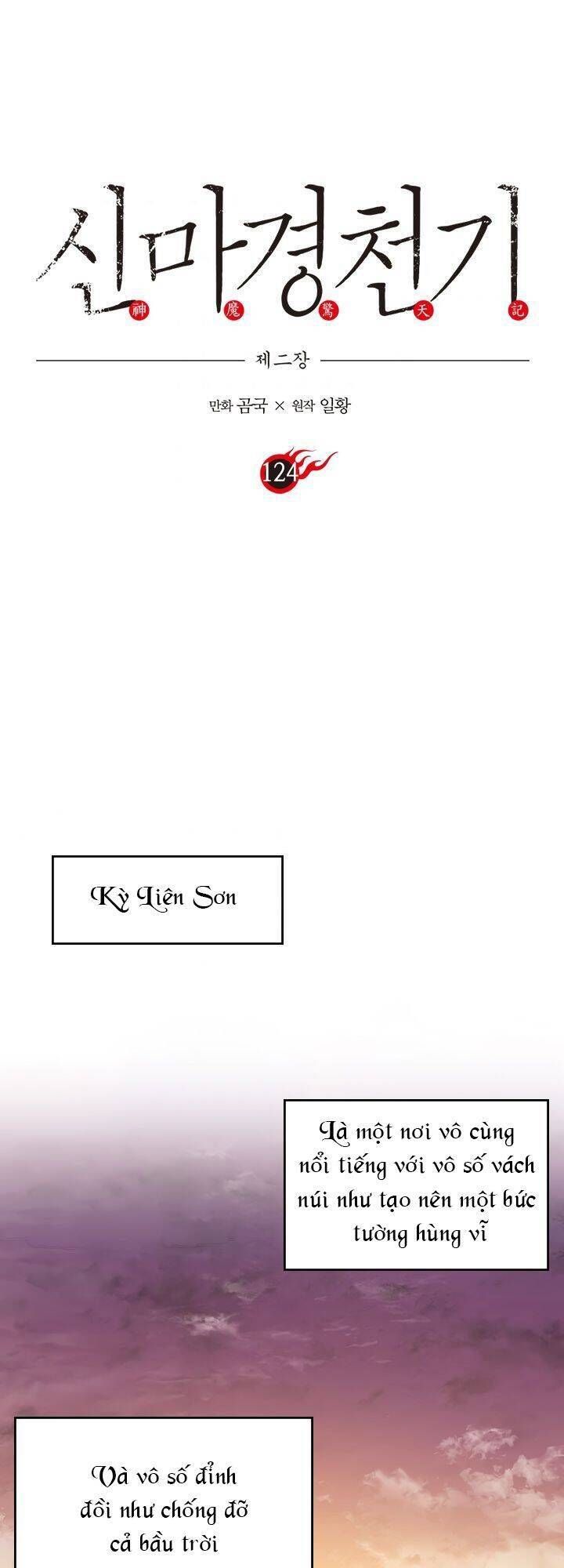 đọc truyện Biên Niên Sử Của Thiên Quỷ Chương 124 ảnh 2 tại Giả Dược