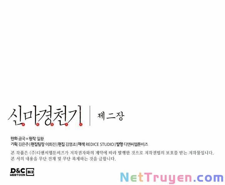đọc truyện Biên Niên Sử Của Thiên Quỷ Chương 128 ảnh 33 tại Giả Dược