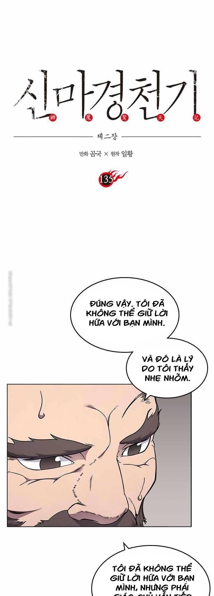 đọc truyện Biên Niên Sử Của Thiên Quỷ Chương 135 ảnh 3 tại Giả Dược