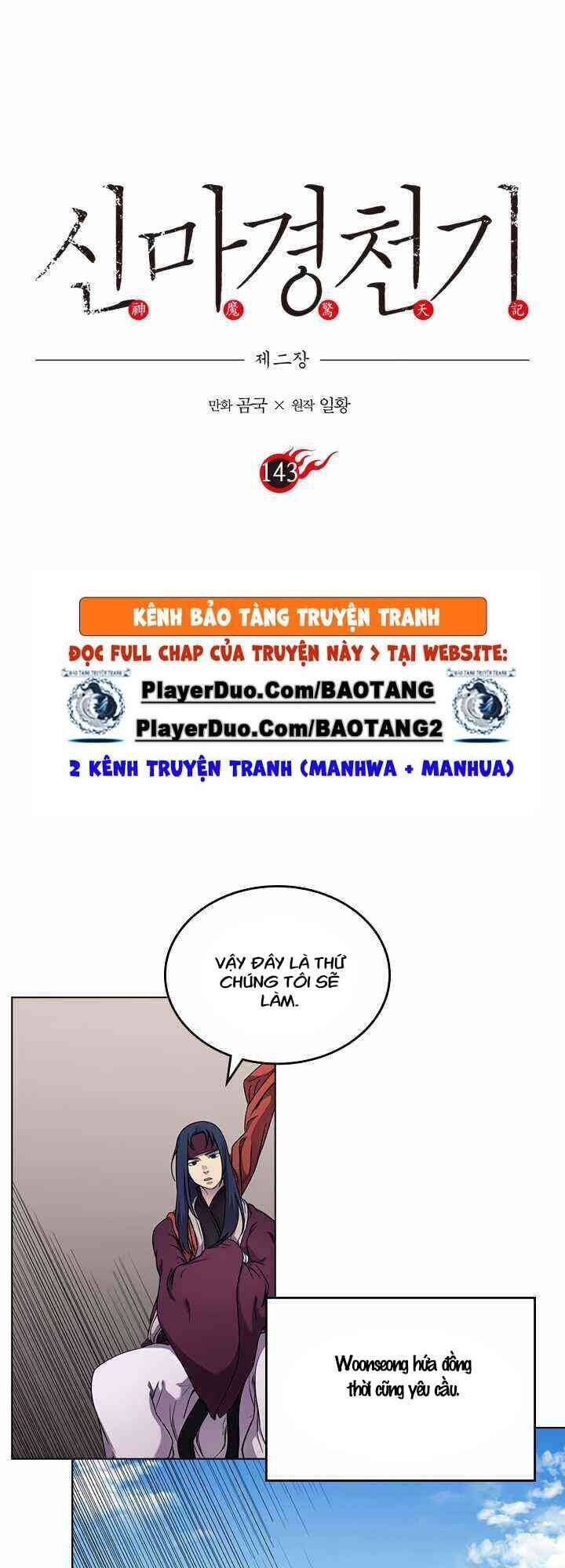 đọc truyện Biên Niên Sử Của Thiên Quỷ Chương 143 ảnh 1 tại Giả Dược