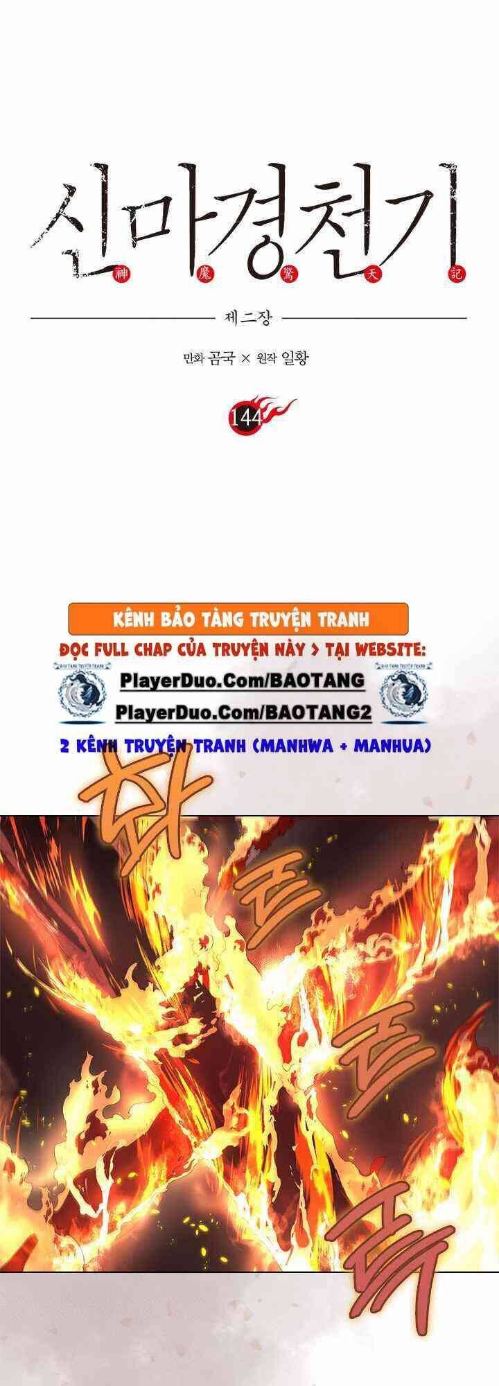 đọc truyện Biên Niên Sử Của Thiên Quỷ Chương 144 ảnh 1 tại Giả Dược