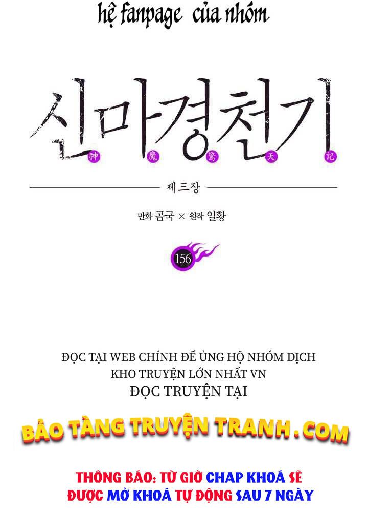 đọc truyện Biên Niên Sử Của Thiên Quỷ Chương 156 ảnh 3 tại Giả Dược