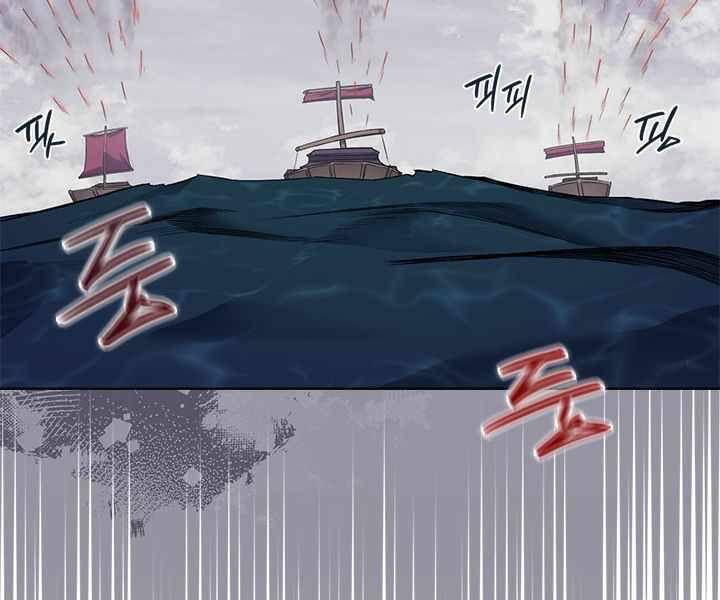 đọc truyện Biên Niên Sử Của Thiên Quỷ Chương 168 ảnh 70 tại Giả Dược