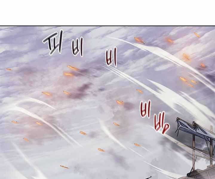 đọc truyện Biên Niên Sử Của Thiên Quỷ Chương 168 ảnh 98 tại Giả Dược