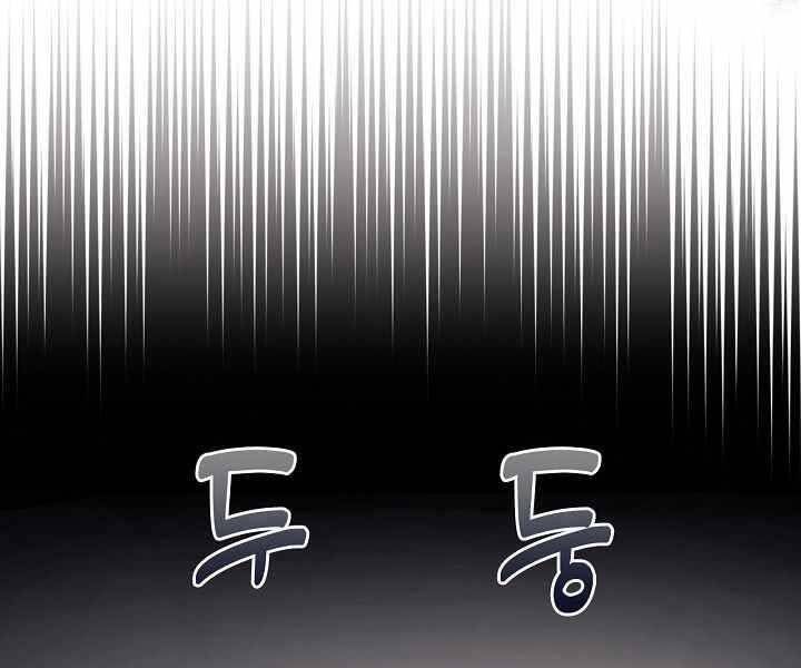 đọc truyện Biên Niên Sử Của Thiên Quỷ Chương 176 ảnh 96 tại Giả Dược