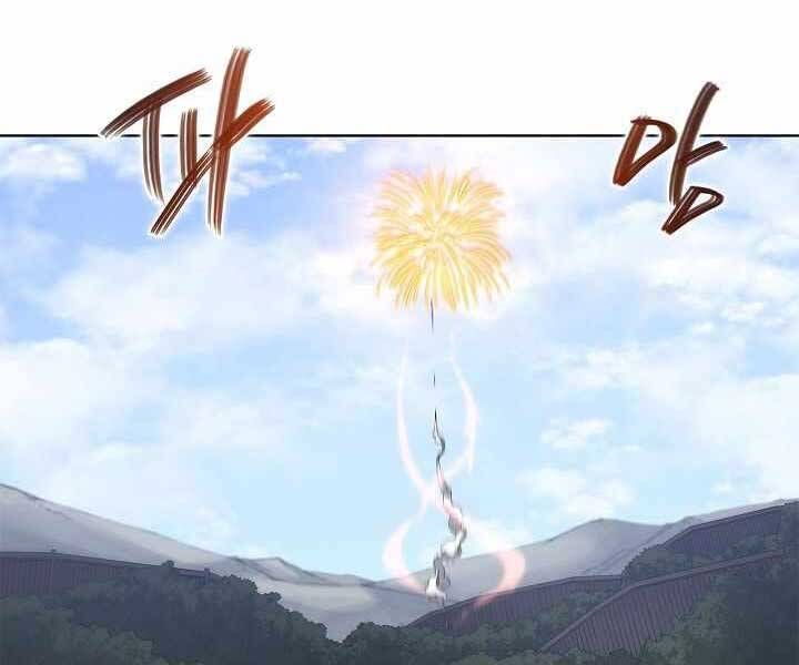 đọc truyện Biên Niên Sử Của Thiên Quỷ Chương 178 ảnh 5 tại Giả Dược