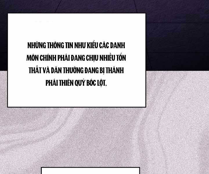 đọc truyện Biên Niên Sử Của Thiên Quỷ Chương 182 ảnh 62 tại Giả Dược