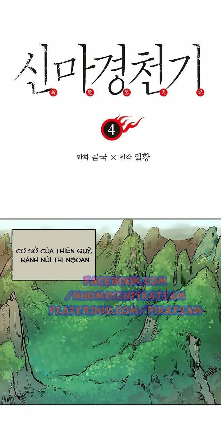 đọc truyện Biên Niên Sử Của Thiên Quỷ Chương 4 ảnh 2 tại Giả Dược