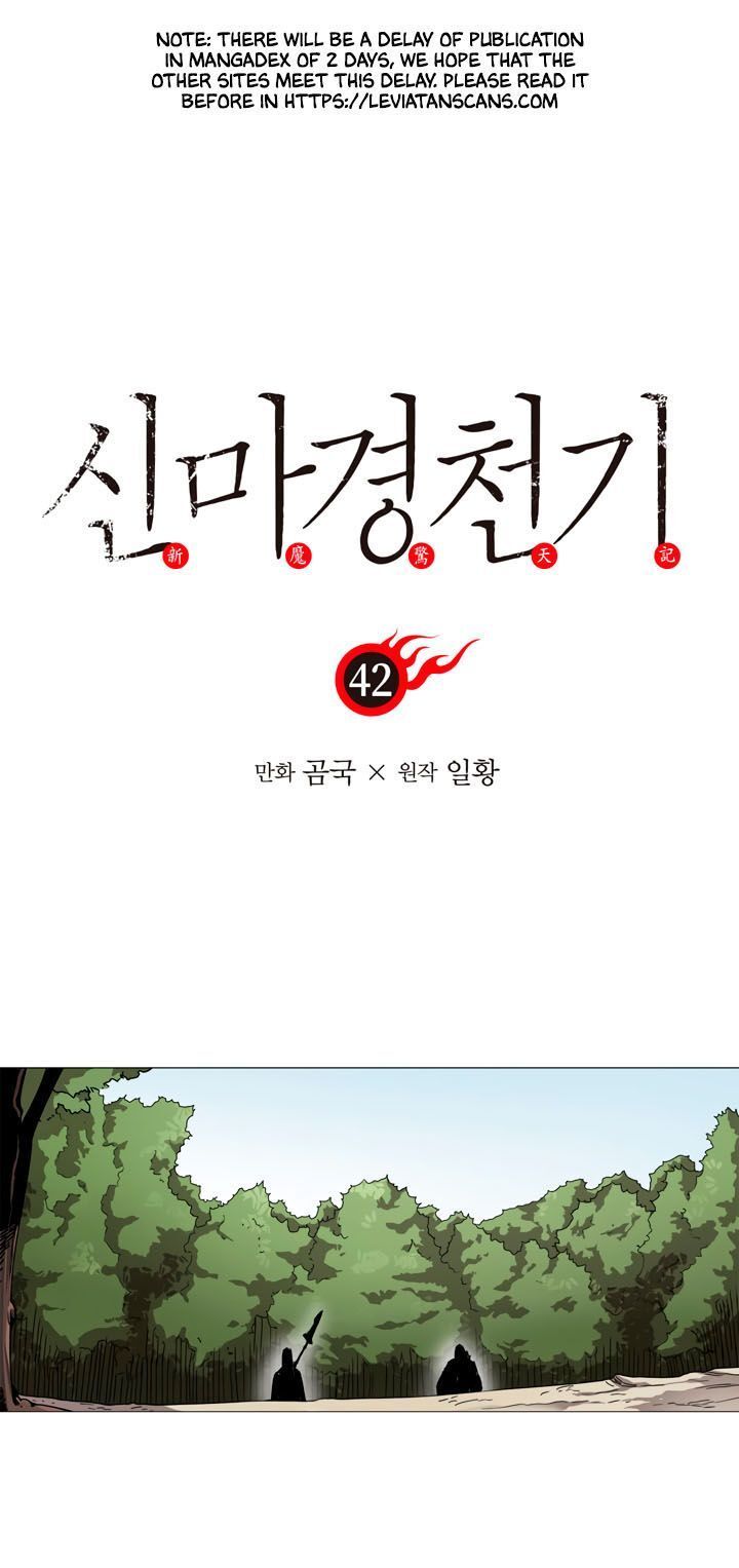 đọc truyện Biên Niên Sử Của Thiên Quỷ Chương 42 ảnh 2 tại Giả Dược