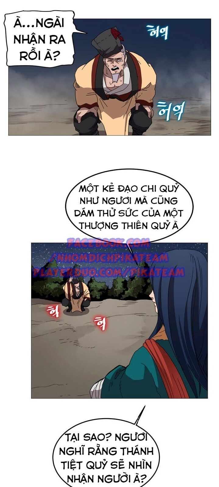 đọc truyện Biên Niên Sử Của Thiên Quỷ Chương 43 ảnh 37 tại Giả Dược