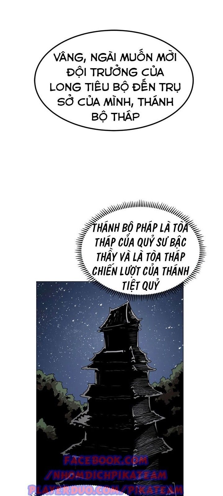 đọc truyện Biên Niên Sử Của Thiên Quỷ Chương 43 ảnh 10 tại Giả Dược