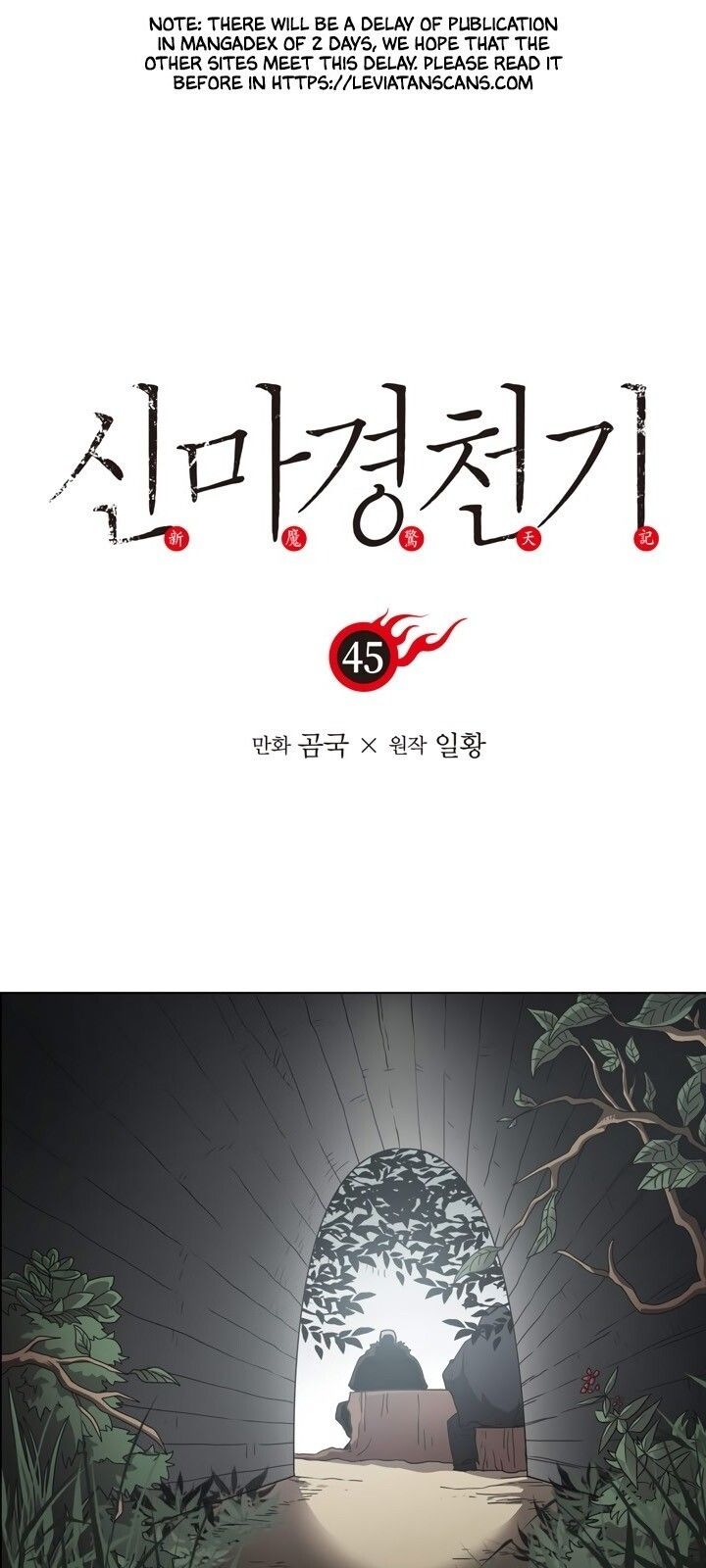 đọc truyện Biên Niên Sử Của Thiên Quỷ Chương 45 ảnh 2 tại Giả Dược