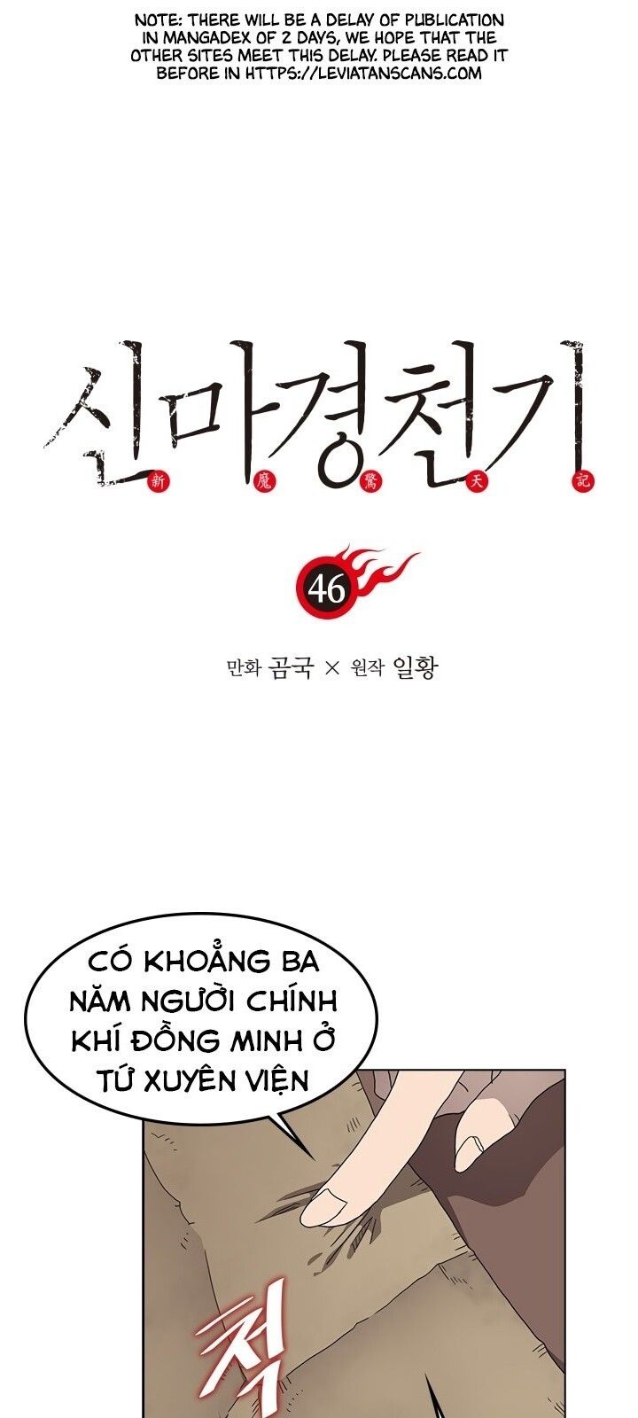 đọc truyện Biên Niên Sử Của Thiên Quỷ Chương 46 ảnh 2 tại Giả Dược