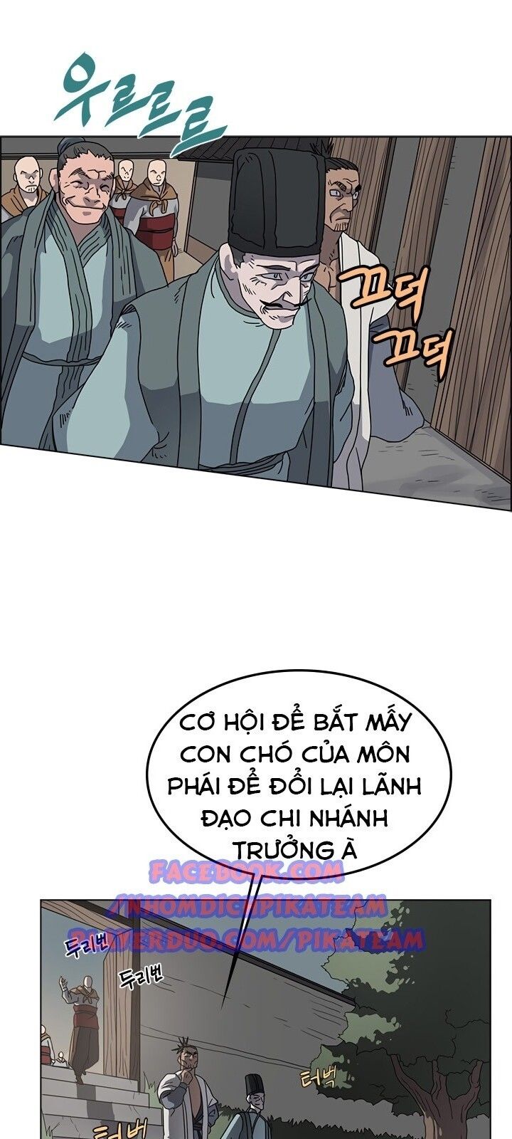 đọc truyện Biên Niên Sử Của Thiên Quỷ Chương 47 ảnh 29 tại Giả Dược