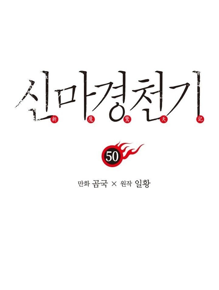 đọc truyện Biên Niên Sử Của Thiên Quỷ Chương 50 ảnh 3 tại Giả Dược