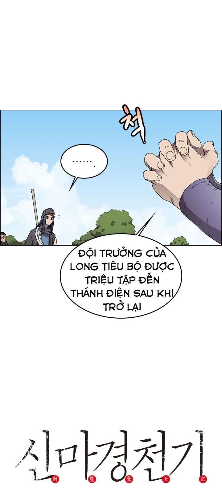 đọc truyện Biên Niên Sử Của Thiên Quỷ Chương 54 ảnh 2 tại Giả Dược