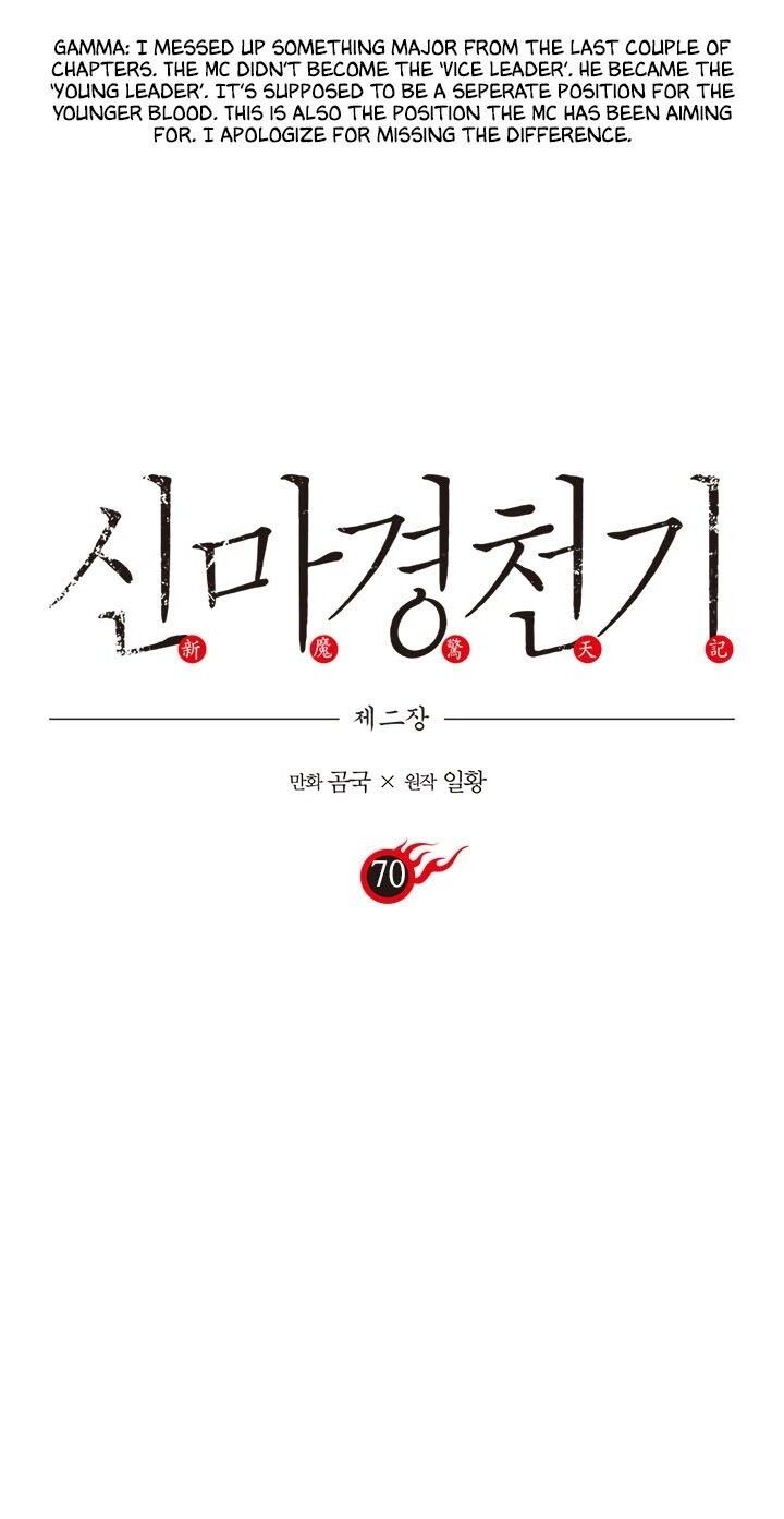 đọc truyện Biên Niên Sử Của Thiên Quỷ Chương 70 ảnh 2 tại Giả Dược