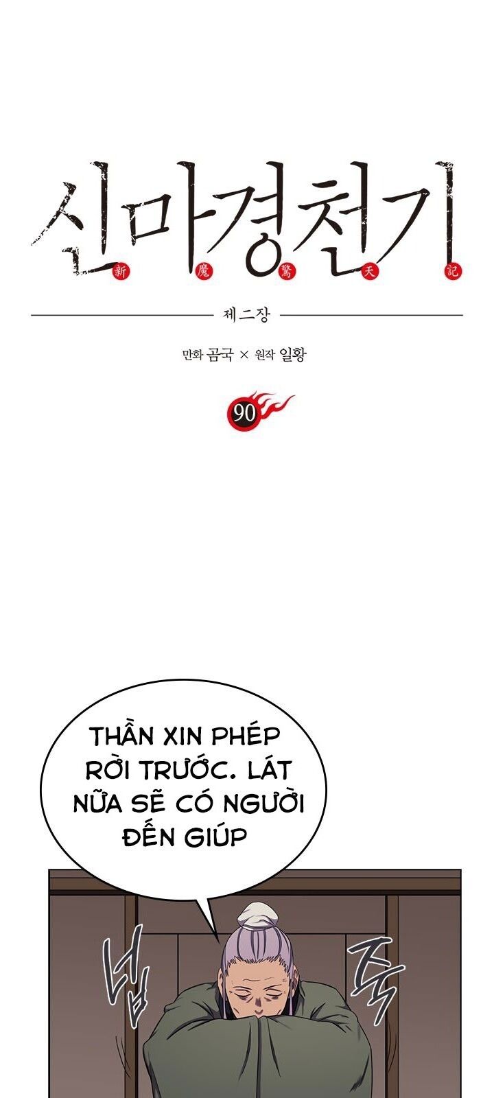 đọc truyện Biên Niên Sử Của Thiên Quỷ Chương 90 ảnh 2 tại Giả Dược