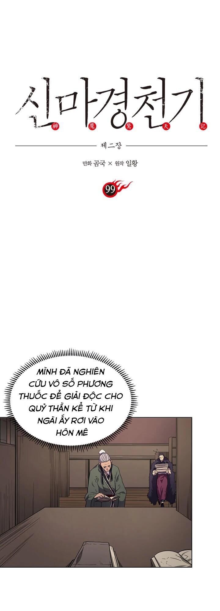 đọc truyện Biên Niên Sử Của Thiên Quỷ Chương 99 ảnh 4 tại Giả Dược