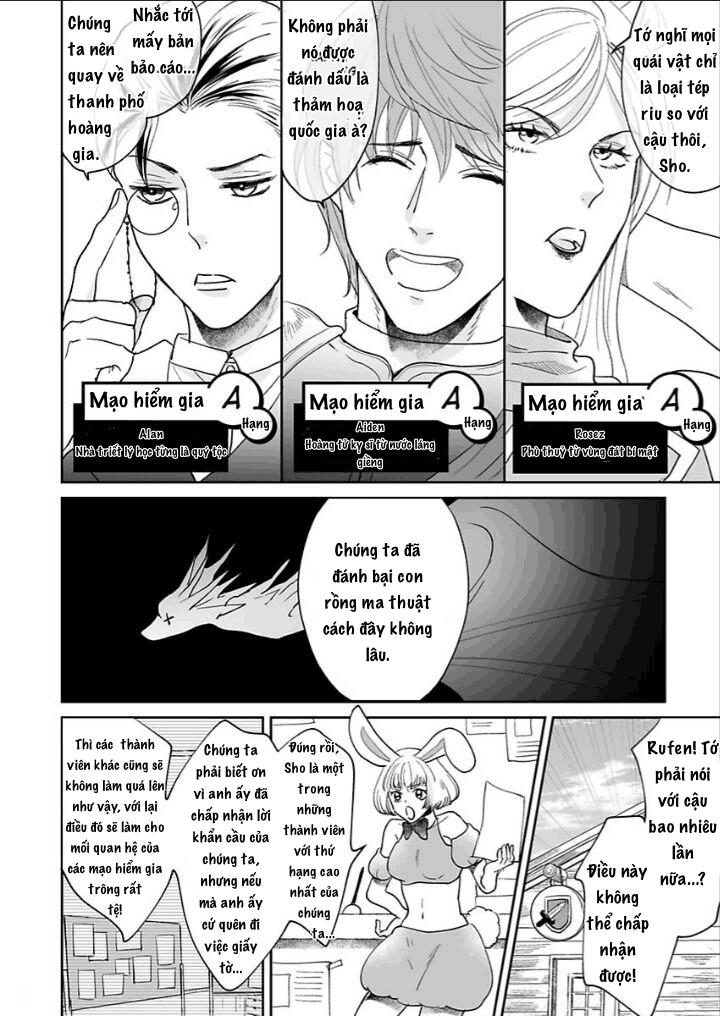 Biến Thành Người Con Gái Khiến Người Anh Hùng Tôn Thờ Chương 1 page 4 - Giả Dược