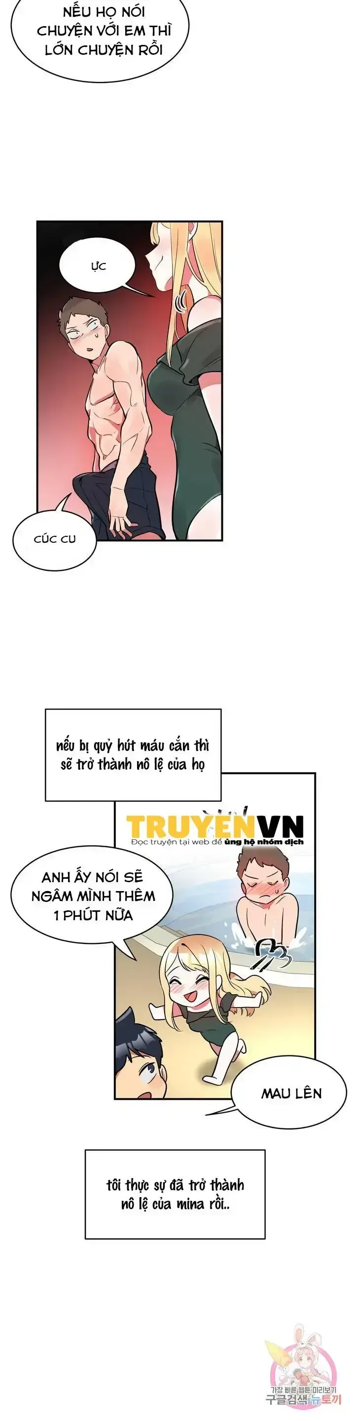 đọc truyện Biệt Danh Của Bạn Gái Tôi Là Chương 10 ảnh 15 tại Giả Dược