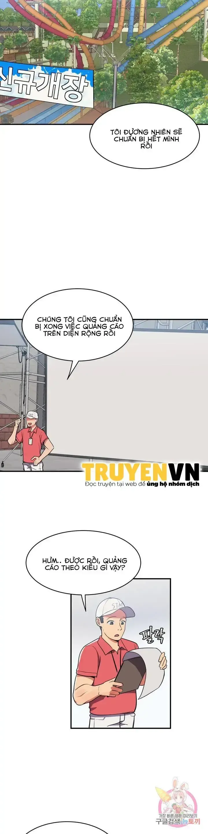 đọc truyện Biệt Danh Của Bạn Gái Tôi Là Chương 11 ảnh 3 tại Giả Dược