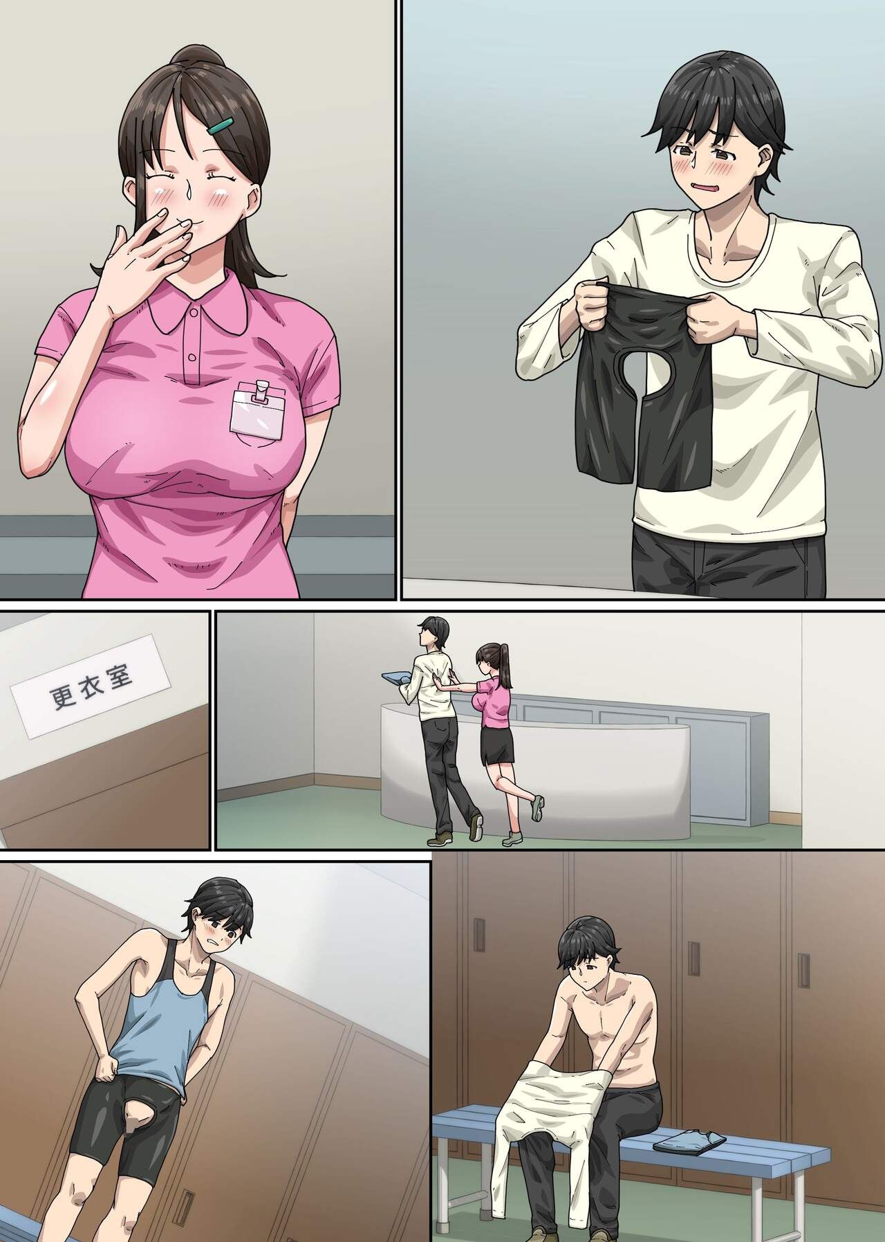 đọc truyện Bijin Trainer To Shasei Lesson Oneshot ảnh 6 tại Thiên Thai Truyện