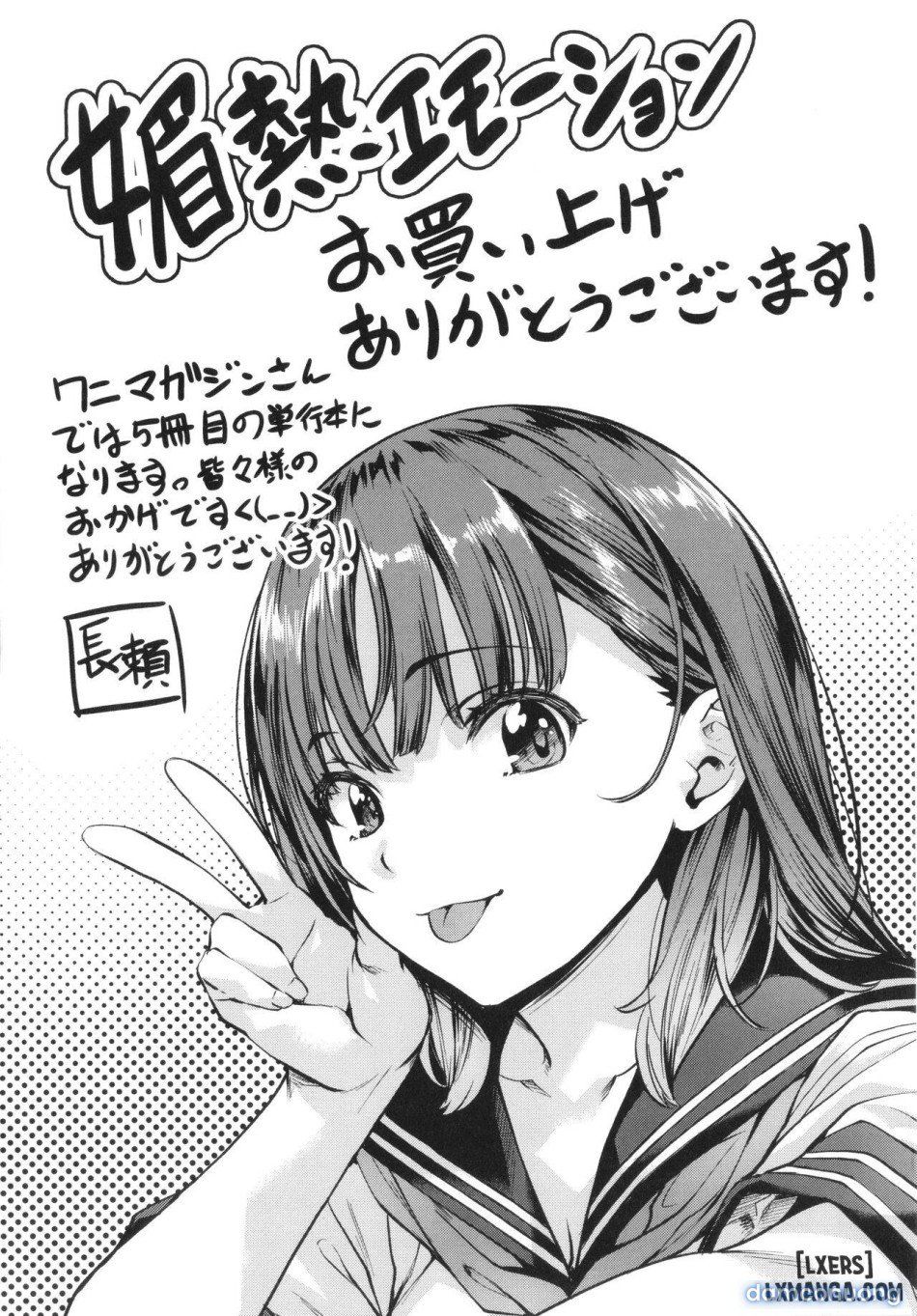 đọc truyện Binetsu Emotionnn Chương 8 ảnh 26 tại Thiên Thai Truyện