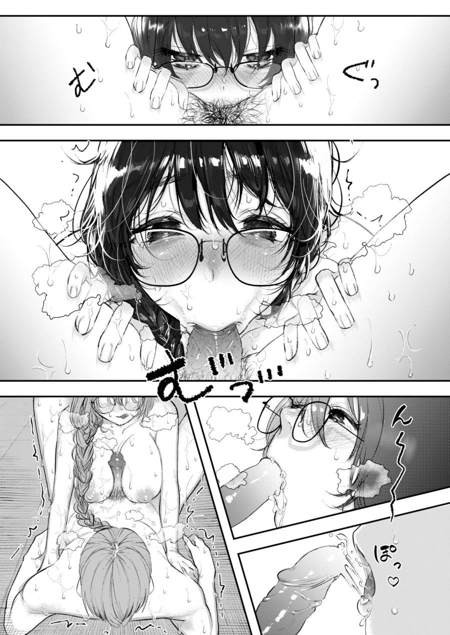 Bình Hoa Oneshot page 15 - Giả Dược