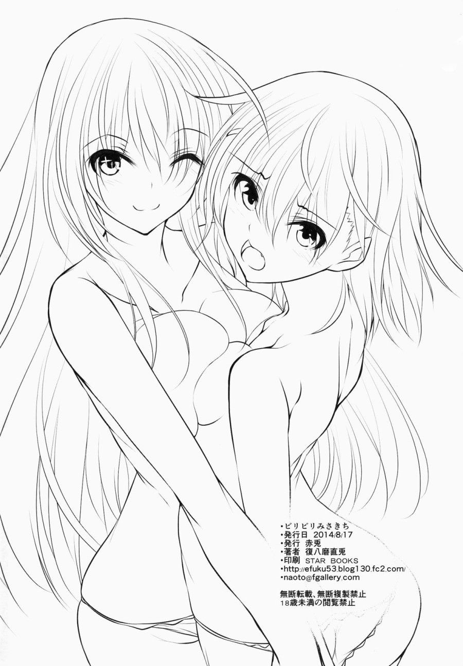 Biribiri Misakichi Oneshot page 28 - Giả Dược