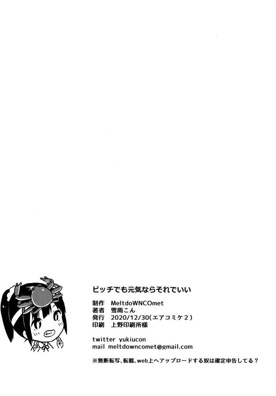 Bitch Demo Genki Nara Sore De Ii Oneshot page 44 - Giả Dược
