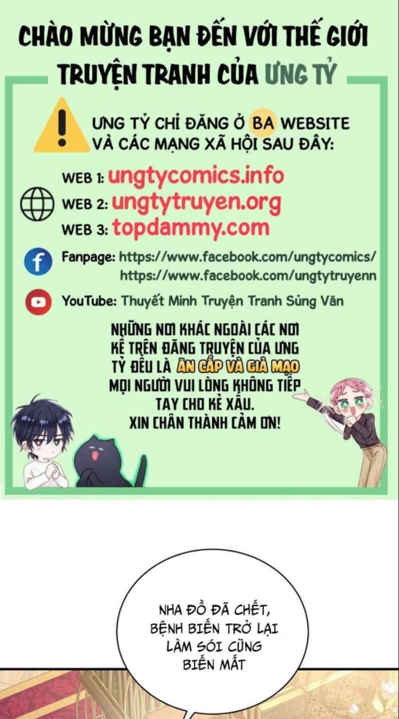 đọc truyện Bl Dẫn Sói Vào Phòng Chương 133 ảnh 1 tại Giả Dược