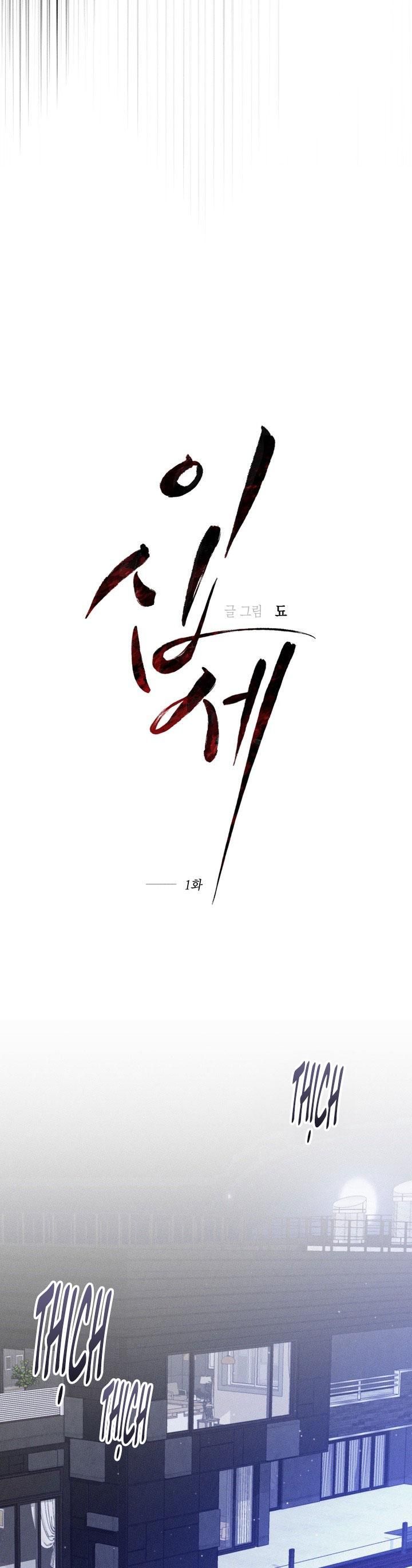 đọc truyện Bl Ngắn Loạn Luân – Gia Đình Chương 11.1 ảnh 6 tại Thiên Thai Truyện