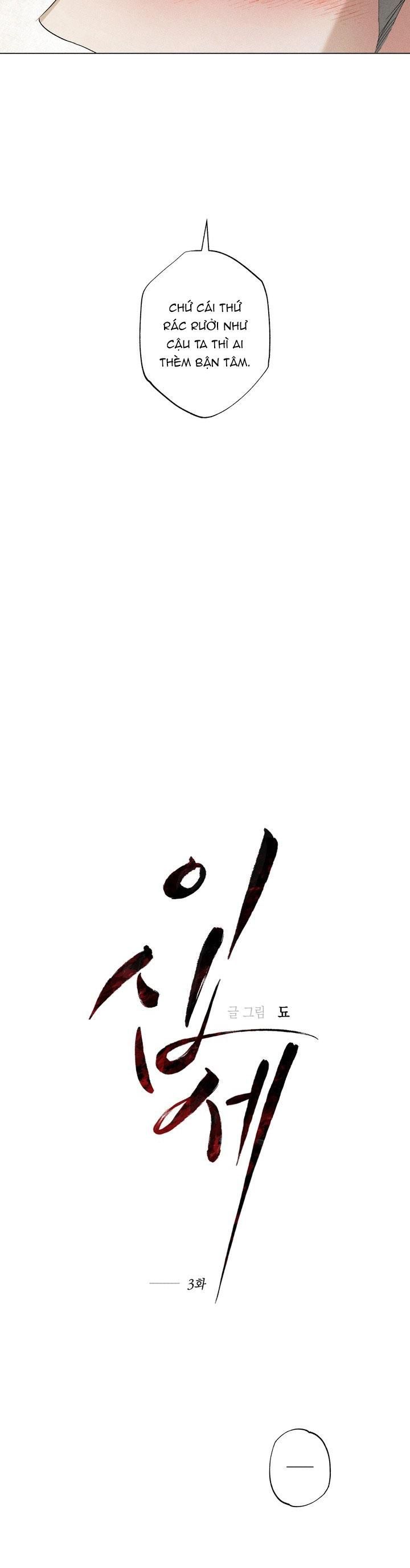 đọc truyện Bl Ngắn Loạn Luân – Gia Đình Chương 11.3 ảnh 5 tại Thiên Thai Truyện