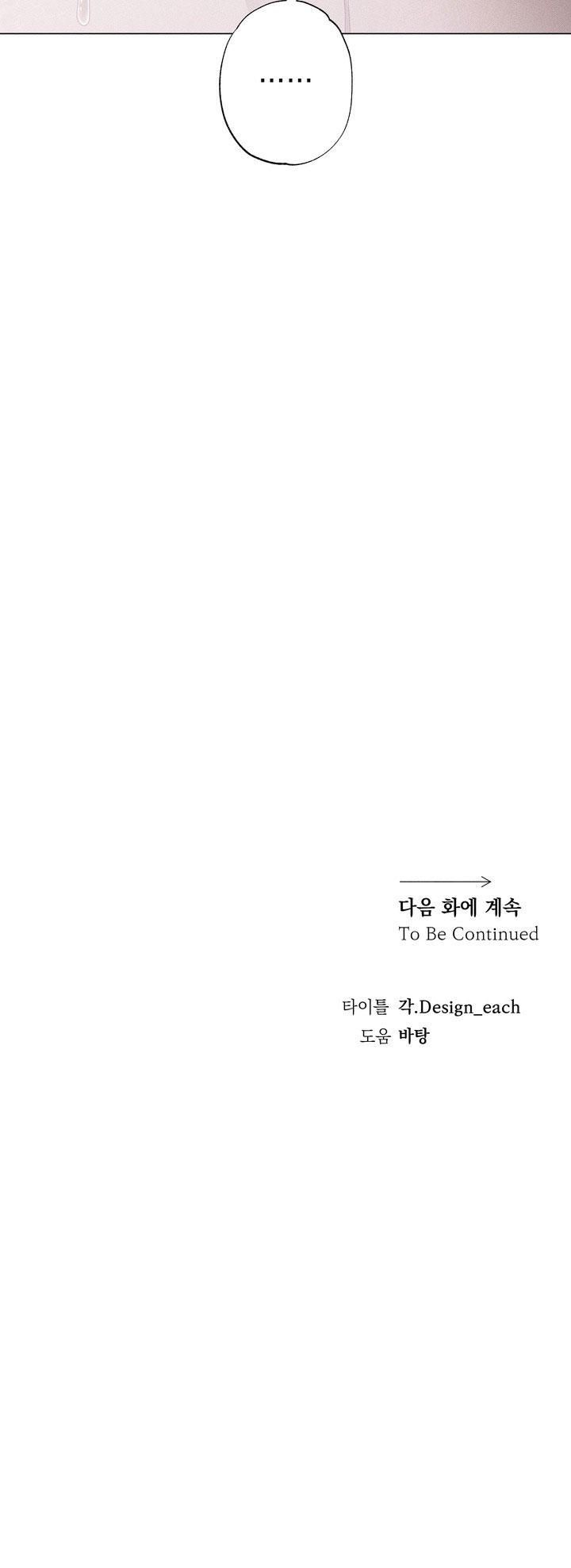 đọc truyện Bl Ngắn Loạn Luân – Gia Đình Chương 11.3 ảnh 36 tại Thiên Thai Truyện