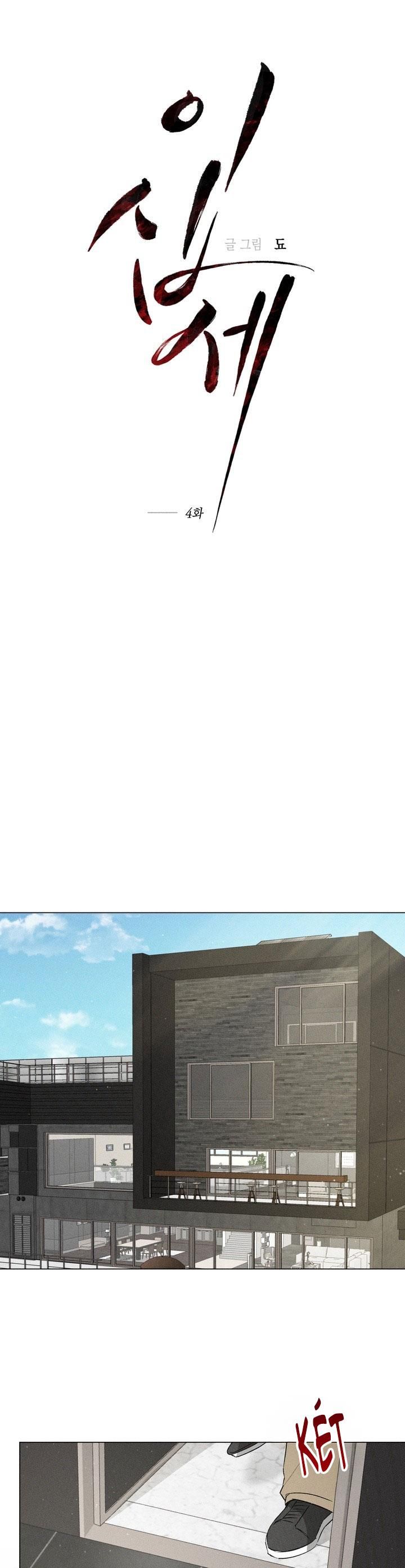 đọc truyện Bl Ngắn Loạn Luân – Gia Đình Chương 11.4 ảnh 16 tại Thiên Thai Truyện