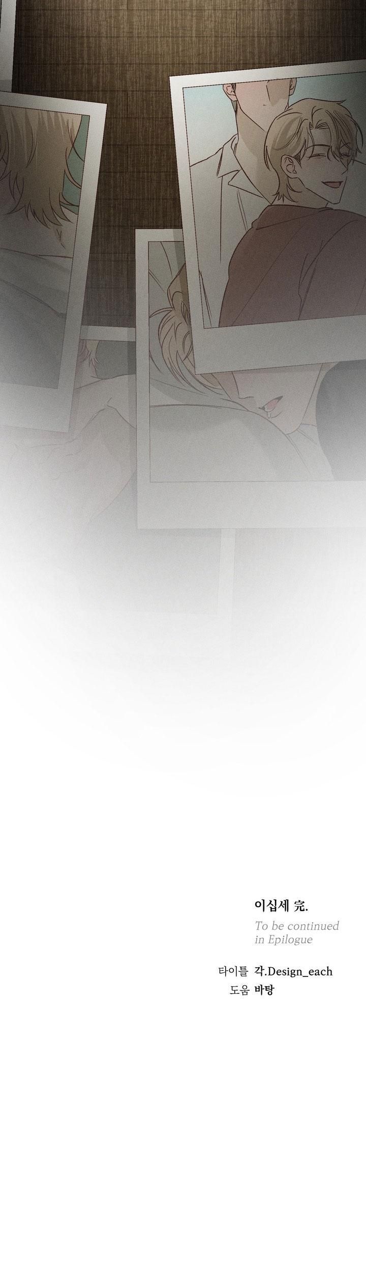 đọc truyện Bl Ngắn Loạn Luân – Gia Đình Chương 11.5 ảnh 36 tại Thiên Thai Truyện